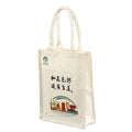 High Quality Jute Tote Bag OEM Customized Printing Eco-Friendly with Animal Prints and Inner Lamination