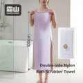 SHIMOYAMA Exfoliating Bath Towel Nylon Skin-friendly Quick-Dry Exfoliating Scrub Bath Towel for Home Daily Shower