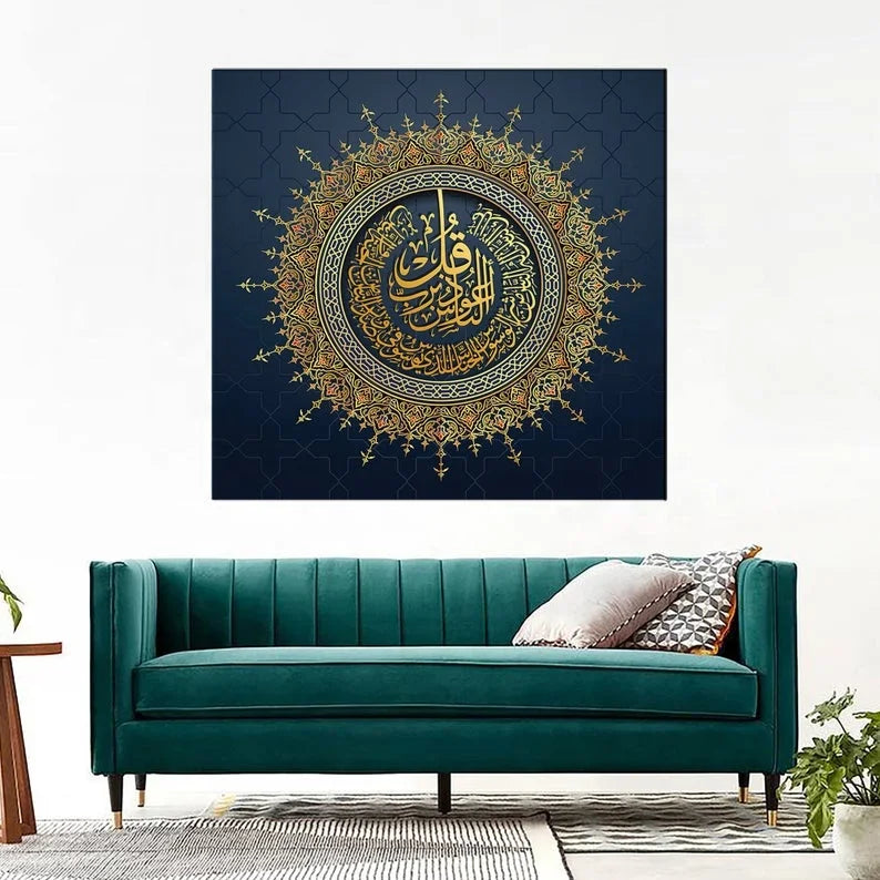 HD Islam Poster Golden Arabic Calligraphy Canvas Oil Painting Wall Art Muslim Living Decor Allah Quote Wall Decor