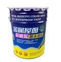 Special Waterproof Coating for Metal Roof Acrylic Acid Color Steel Tile Anti-rust Waterproof Material  Waterproof Spray Roof
