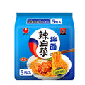 Nongxin Gluten-Free Sugar-Free Low-Carb HACCP Certified 120gx40 Durum Wheat Vegetarian-Friendly Instant Ramen Noodles 3-Minute