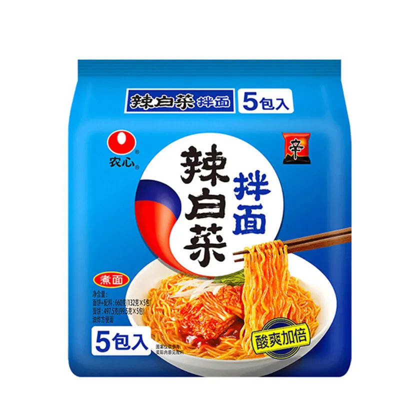 Nongxin Gluten-Free Sugar-Free Low-Carb HACCP Certified 120gx40 Durum Wheat Vegetarian-Friendly Instant Ramen Noodles 3-Minute
