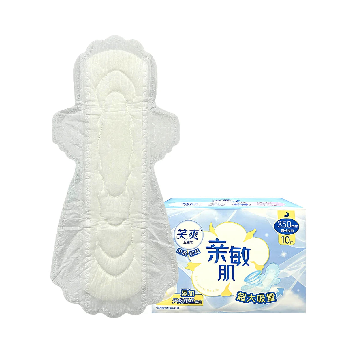 Custom Free Sample Lady Sanitary Napkins Cotton Ultra Thin Sanitary Napkins for Ladies