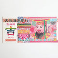 Heaven Hell Money Chinese Joss Paper Money Burned for Ancestor Worship for Good Fortune