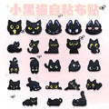 Cute  Self Sticker Embroidery Black Cat Patches for Decoration
