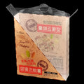 Custom PET Plastic Packaging Box PVC Transparent Box pp Plastic Color Printing Frosted Food Folding Product Box