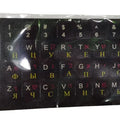 Keyboard Sticker for Desktop/laptop Keyboard Cover for Korean /Russian/ Arabic Custom Languages and Logos Keyboard Layout
