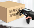 Similar EBS Large Character 60mm Handheld Inkjet Printer for Pipes  Walls Stonesboards