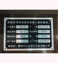 Aluminum Copper Brass Sticker Custom Brand logo Brushed Stainless Steel Self Adhesive Metal Nameplates