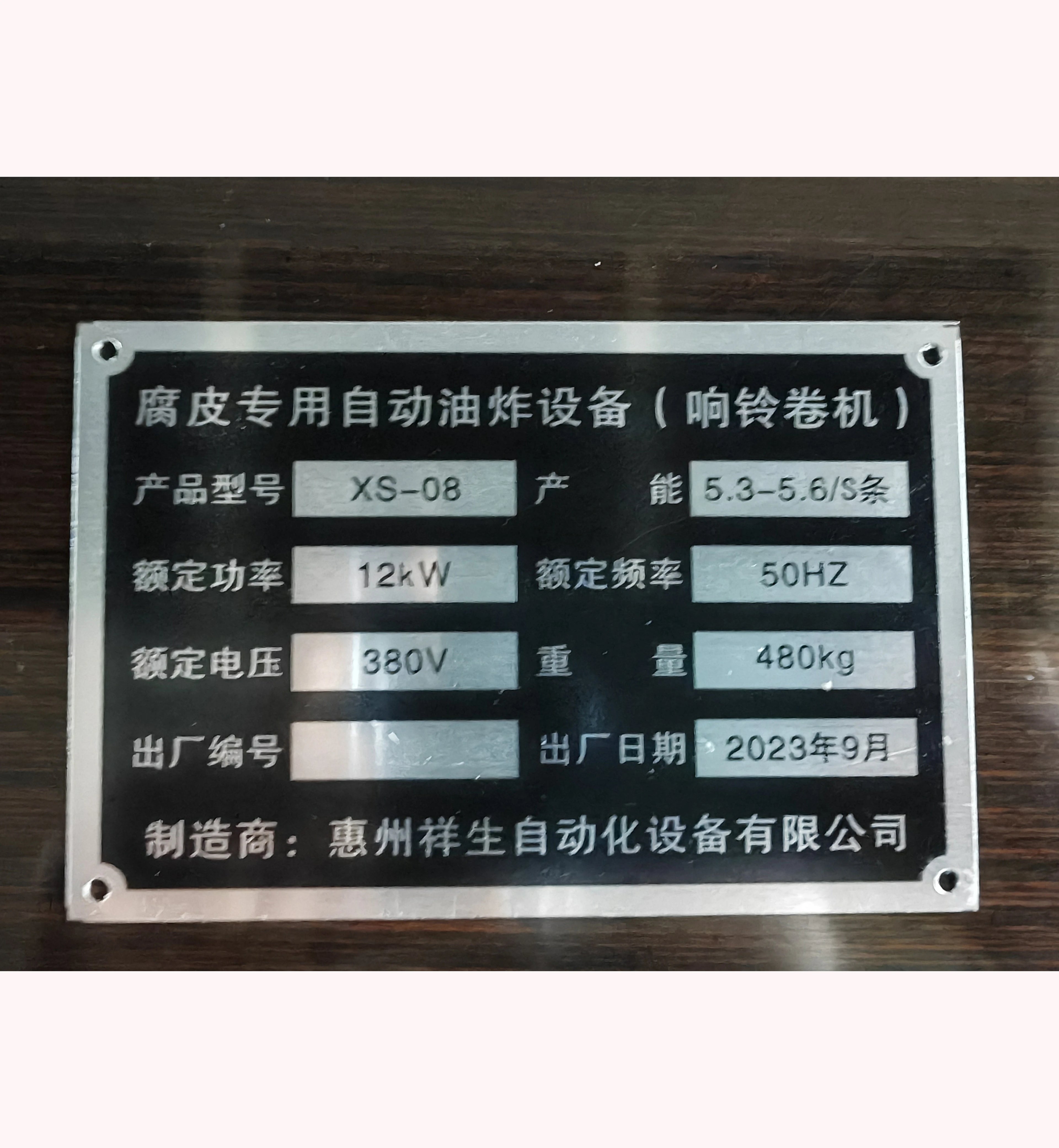 Aluminum Copper Brass Sticker Custom Brand logo Brushed Stainless Steel Self Adhesive Metal Nameplates