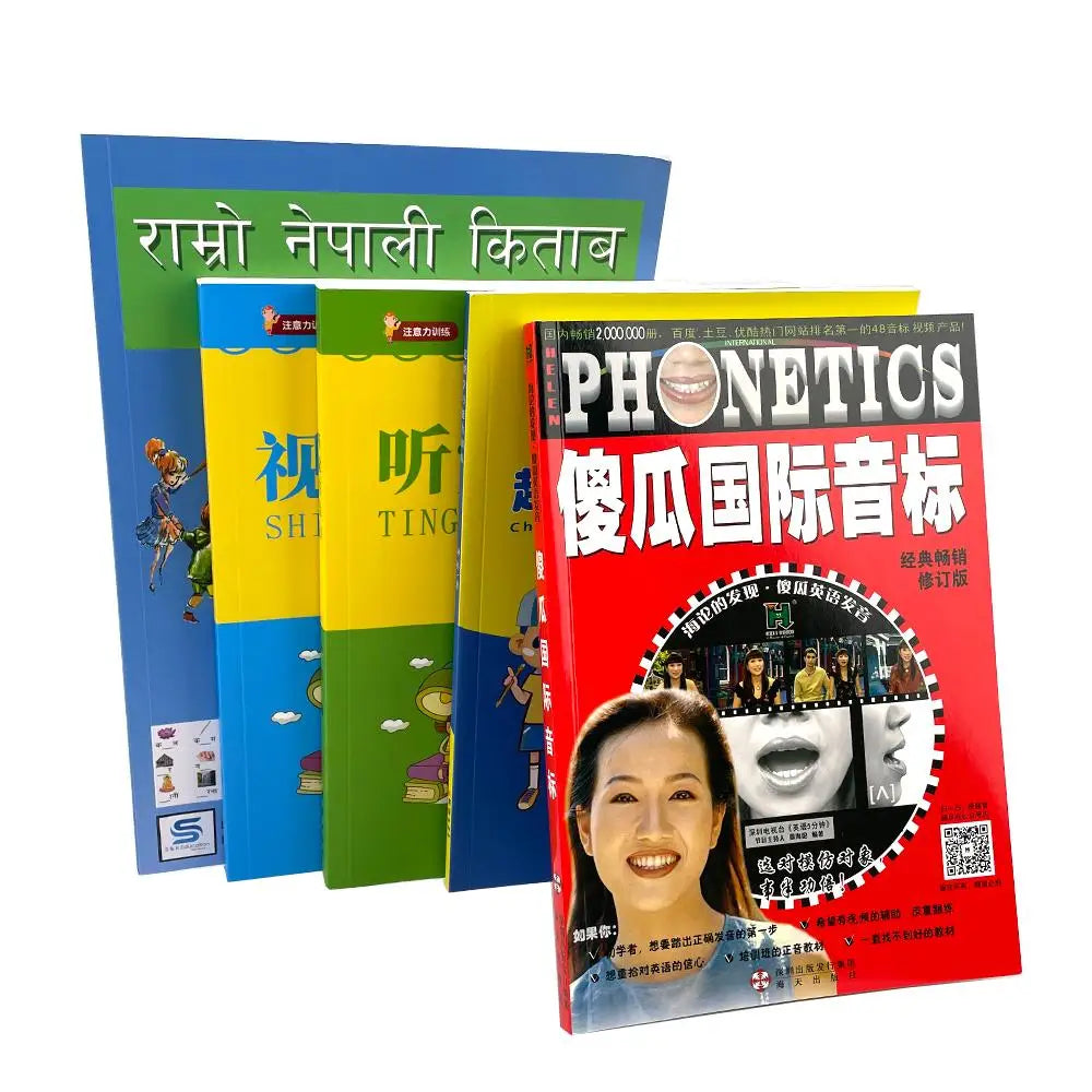Custom Educational Books for Children Learning  Textbook Printing