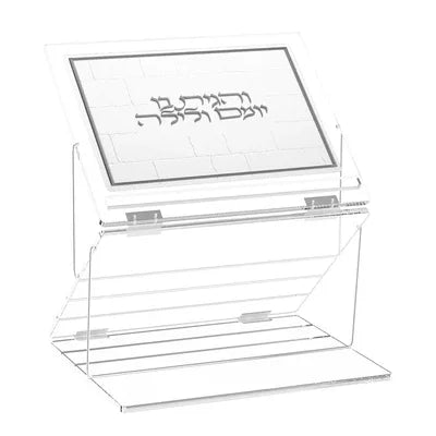 Judaica Metalucite Book Stand Two Tier Foldable Lucite Leatherite Shtender