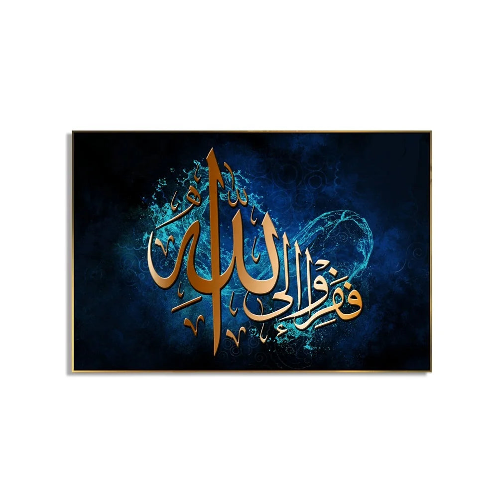 Wall Art Canvas Painting Allah Islamic Calligraphy Muslim Gold Painting Ramadan Mosque Decorative