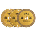 SONGQI Multifunction Emery Saw Blade Brazing Cutting Iron Sheets for Metal Cutting