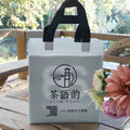 Personalized Printed Logo Non Woven Bags Reusable Grocery Shopping Bags