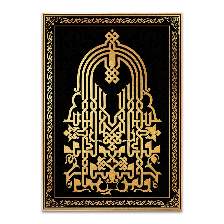 Custom Modern Luxury Arab Quran Wholesale Golden Muslim Islamic Muslim Home Decor Arabic Calligraphy Canvas Art Prints Artwork