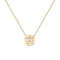 Trendy Chinese Style Stainless Steel Text Necklaces for Women Hypoallergenic Custom Engraved Pendant Jewelry for Daily Wear Gift