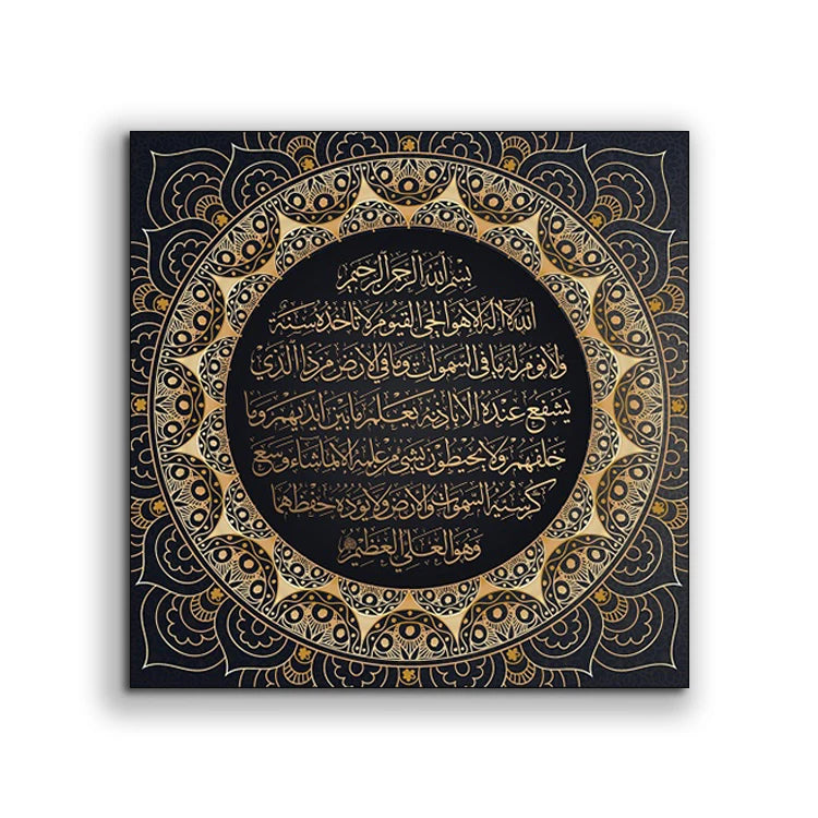Home Decor Islamic Muslim Arabic Scripture Poster Living Room Wall Art Inkjet Canvas Painting