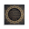 Home Decor Islamic Muslim Arabic Scripture Poster Living Room Wall Art Inkjet Canvas Painting