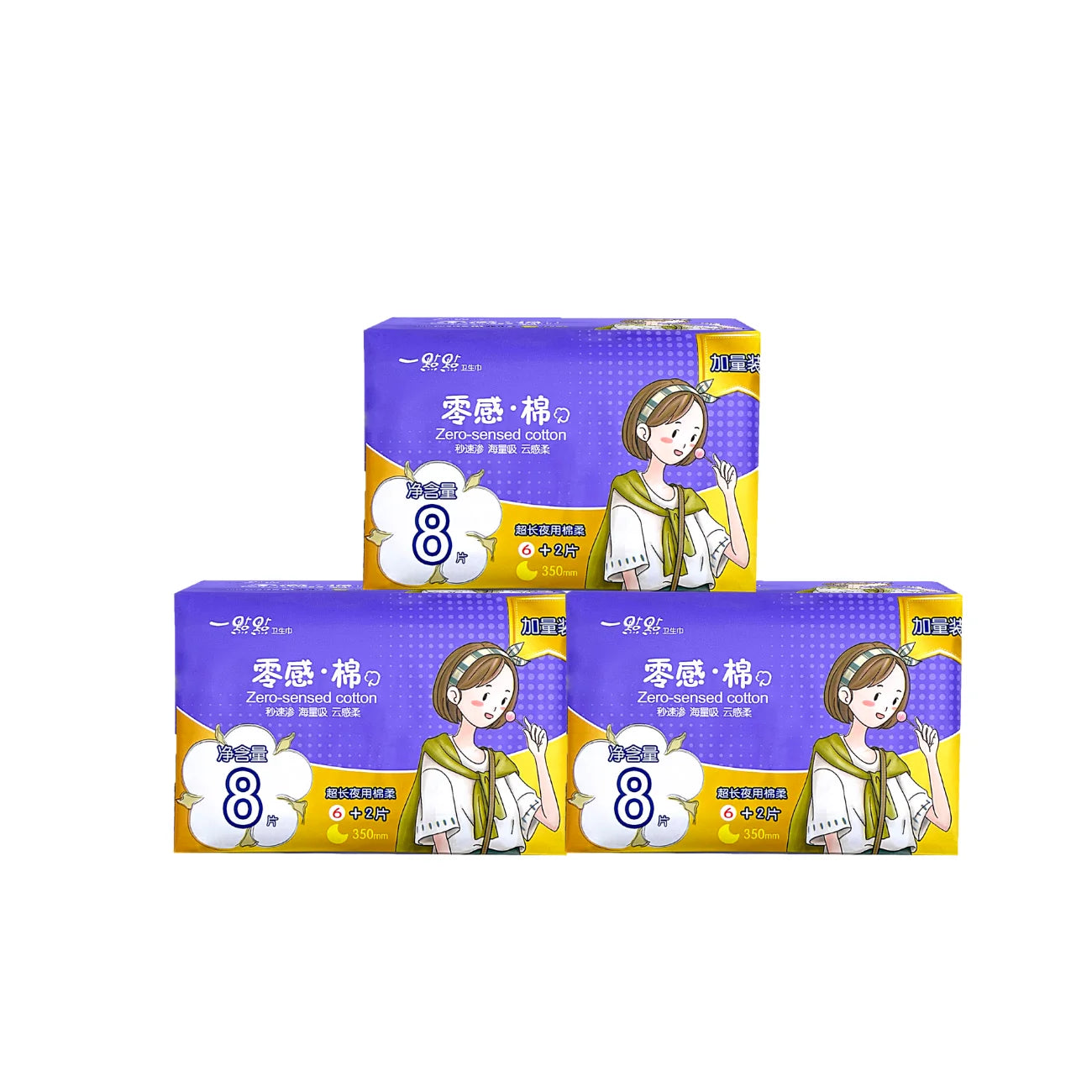 Good Disposable Super Plus Absorbency Sanitary Pads for Ladies Breathable Cotton Material