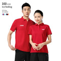 European Size Ice Feeling Quick Drying Elasticity Men's Polo Shirts Custom logo