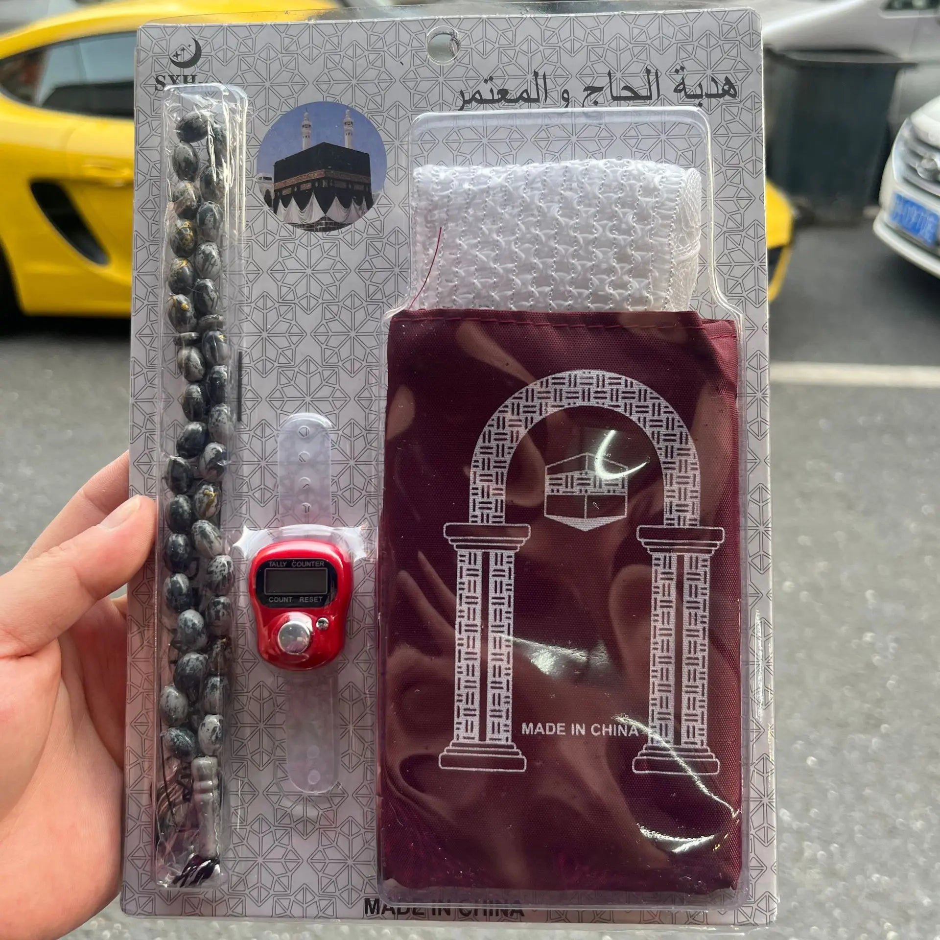 Muslim Prayer Gift Set with Prayer Rug Kufi Cap Tasbih Beads & Digital Finger Counter