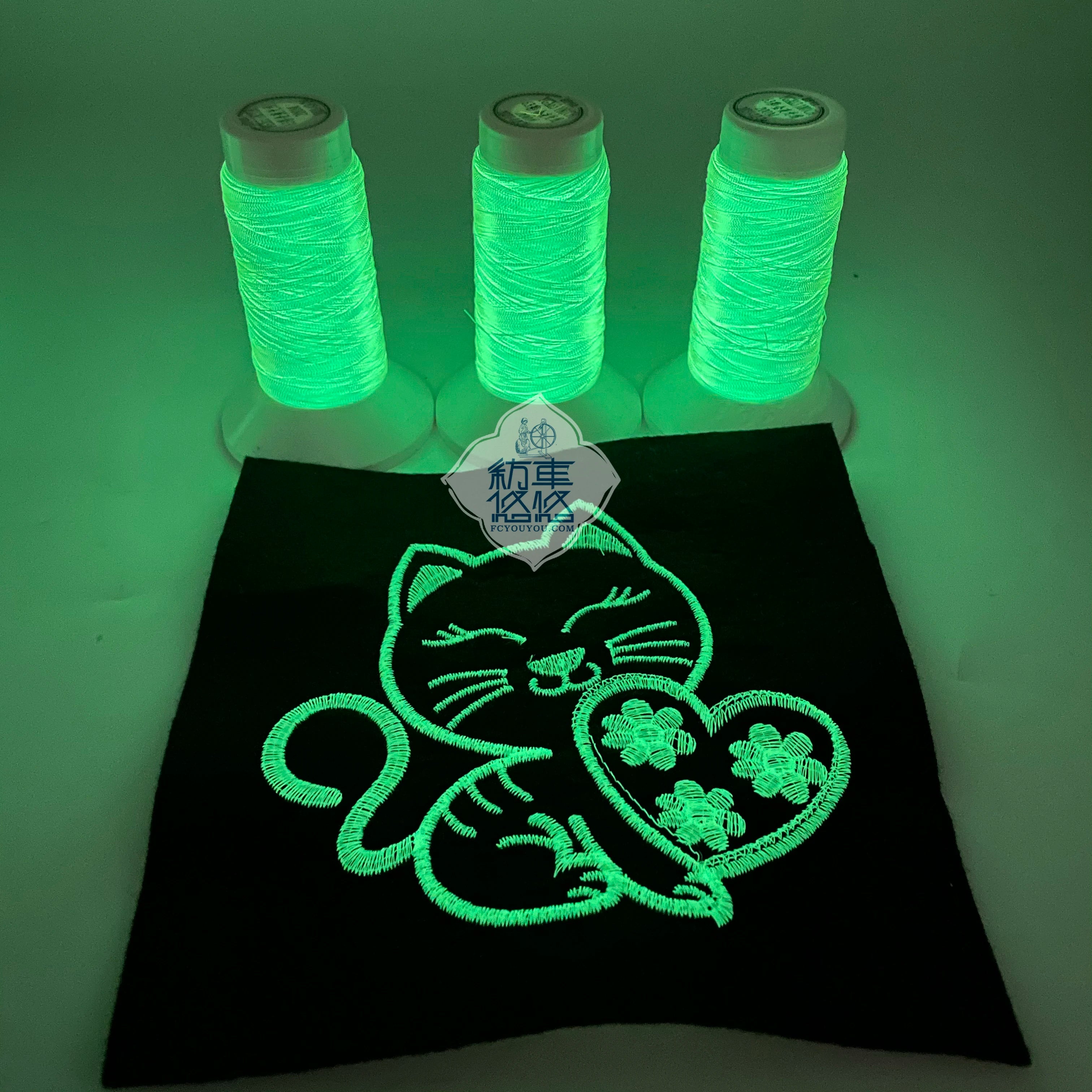 2025 Hot Selling High Tenacity Luminous Embroidery Thread Dyed Pattern Glow in the Dark for Computer Embroidery Machine