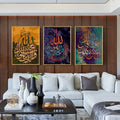 HD Islamic Calligraphy Art Deco Oil Canvas Print Modern Waterproof Eco-Friendly Wall Art for Home Decor