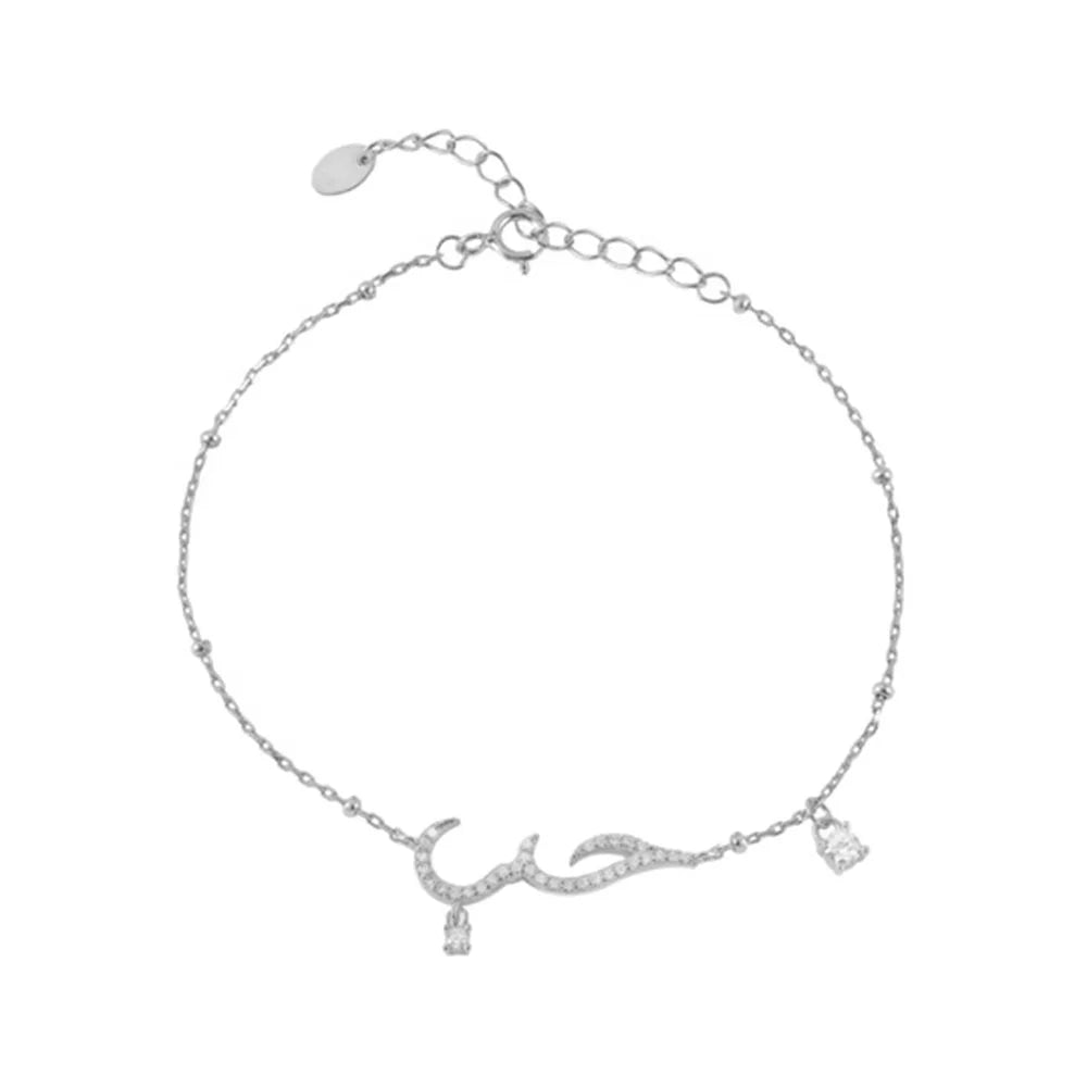 OUJ Arabic Letter Fashion Jewelry Arab Name Brass Silver Plated Muslim Love Chain Charm Bracelet for Girls with Cubic Zircon