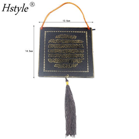 Ramadan Muslim Islamic Tassel Rectangle Pendant Festival Hanging Ornament Car Decoration for Eid Mubarak SD420