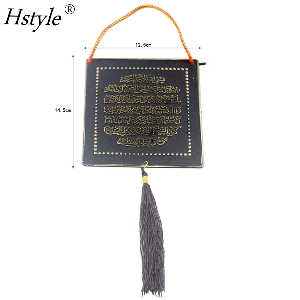 Ramadan Muslim Islamic Tassel Rectangle Pendant Festival Hanging Ornament Car Decoration for Eid Mubarak SD420