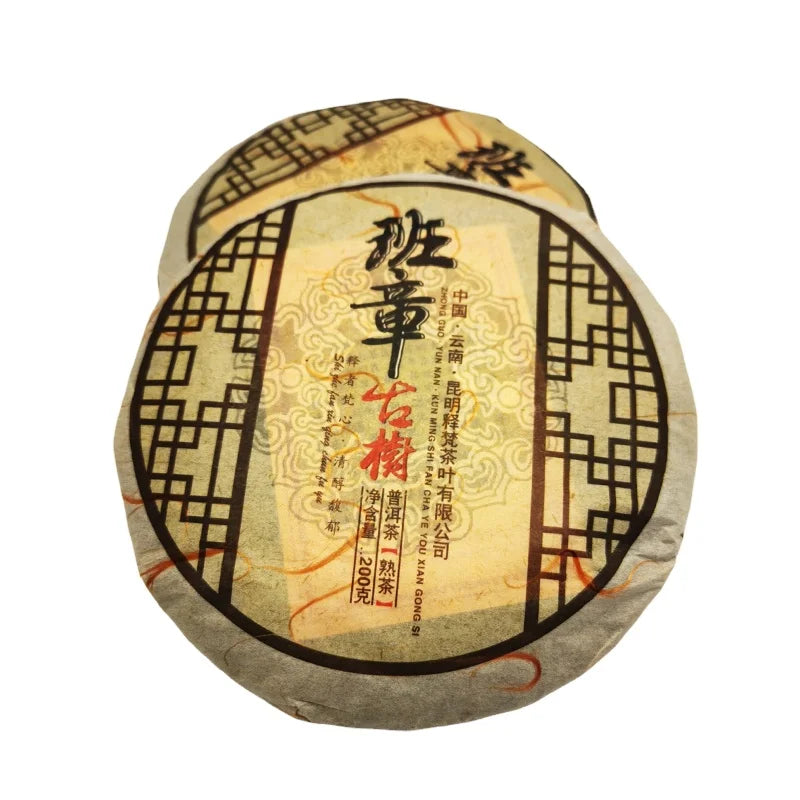EU ISO Ferment Bangzhang Shucha Puer Tea Yunnan 3years One Cake 200g