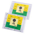 Watch Dial Feet Stickers 8200 8205 2824 2836 2892 9015 2971 Movement Repair Spare Parts 10 Sizes Watch Repair Accessories Tool