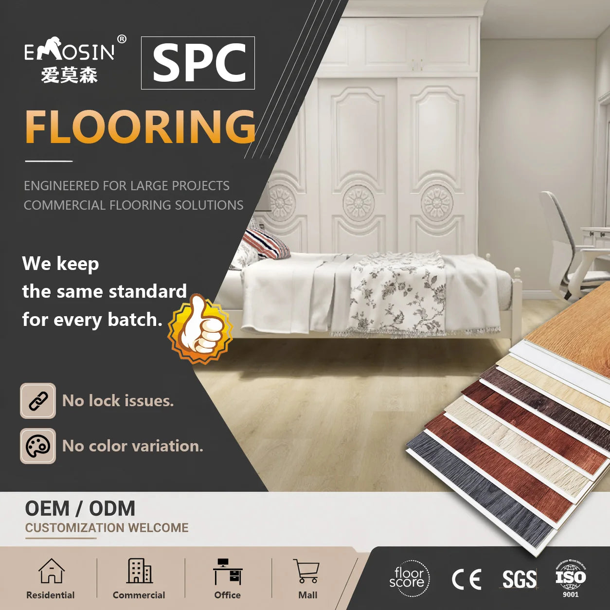 Modern Premium 4mm 5mm 6mm Proof Fire Resistant Fireproof Pvc Vinyl Spc Crystal Stone Plastic Composite Flooring Tile