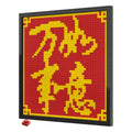 48X48 Pixel Art Building Blocks 1x1 Dots Bricks Wall Portraits Educational DIY Home Decor Compatible Toys Gifts Made Plastic
