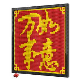 48X48 Pixel Art Building Blocks 1x1 Dots Bricks Wall Portraits Educational DIY Home Decor Compatible Toys Gifts Made Plastic