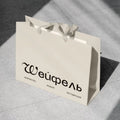 New Design Custom Printed Paper Bags  Cardboard Luxury White Kraft Paper Gift Bag With Ribbon Handle
