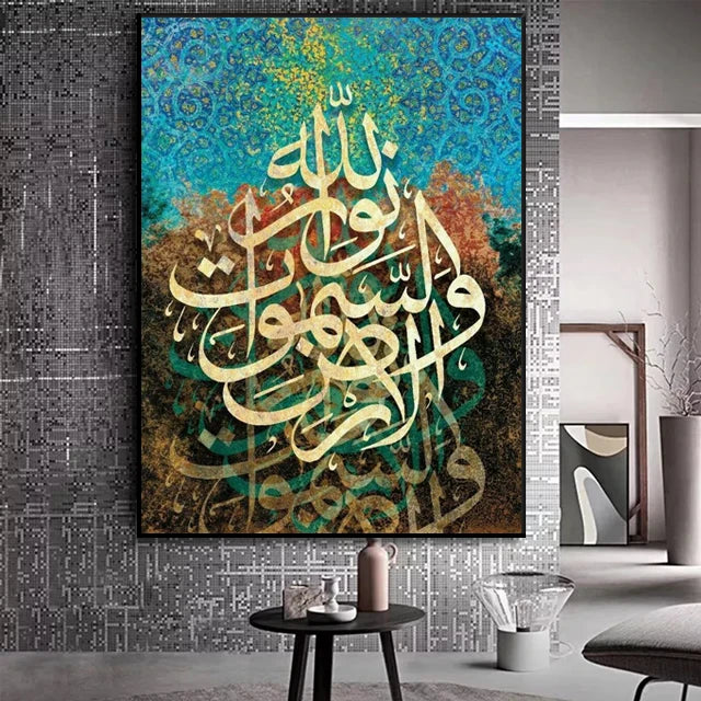 Muslim Islamic Poster Wall Art Canvas Posters Landscape Art Painting Wall Pictures Modern Allah Mosque Minimalist Decoration