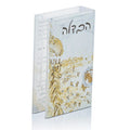 Judaica Shabbat Purim Jewish Holiday Gift Havdalah Lucite Besamim Box Lucite Matchbox Holder