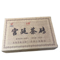 Hot Selling 2023 Year Ripe Puerh Tea Brick Yunnan Lincang Puer Fermented Tea Brick 250 Grams
