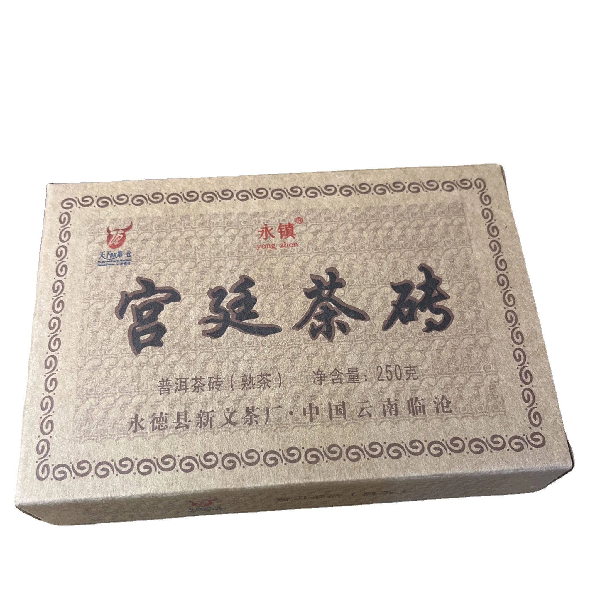 Hot Selling 2023 Year Ripe Puerh Tea Brick Yunnan Lincang Puer Fermented Tea Brick 250 Grams