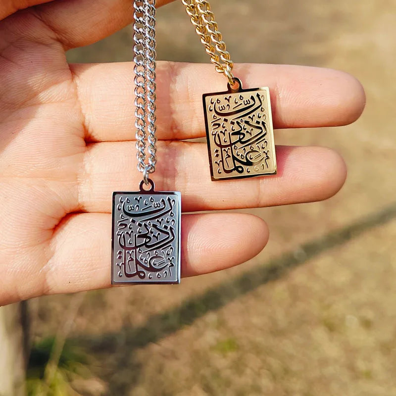Muslim Islamic Allah Women Pendant Necklace Custom Engraving Arabic Calligraphy Engraved 'Knowledge' Necklace for the Eid Gift