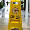 ROADSAFE Wet Floor Warning Sign Board Indoor and Outdoor Customized Logo with No Parking Sign for Traffic Purpose