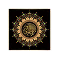 Home Decoration Arabo Calligraphy Muslim Canvas Painting Religious Verses Quran Islamic Wall Decor