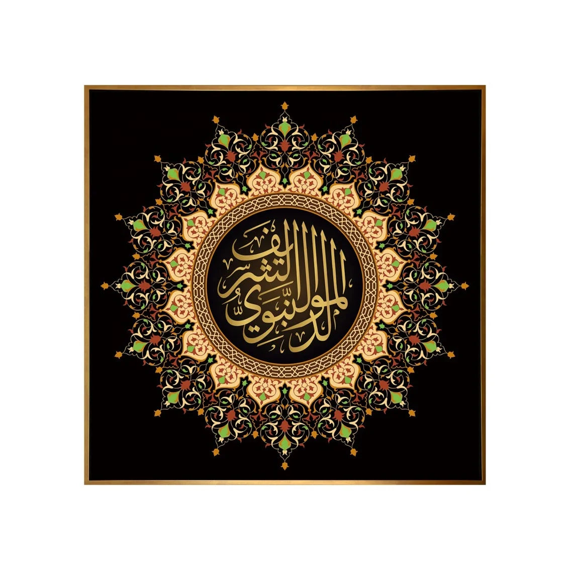 Home Decoration Arabo Calligraphy Muslim Canvas Painting Religious Verses Quran Islamic Wall Decor