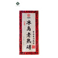 China Yunnan Healthy Fermented Ripe Puer Tea Cake Compressed Puerh 200 Gram Ripe PU ER TEA CAKE