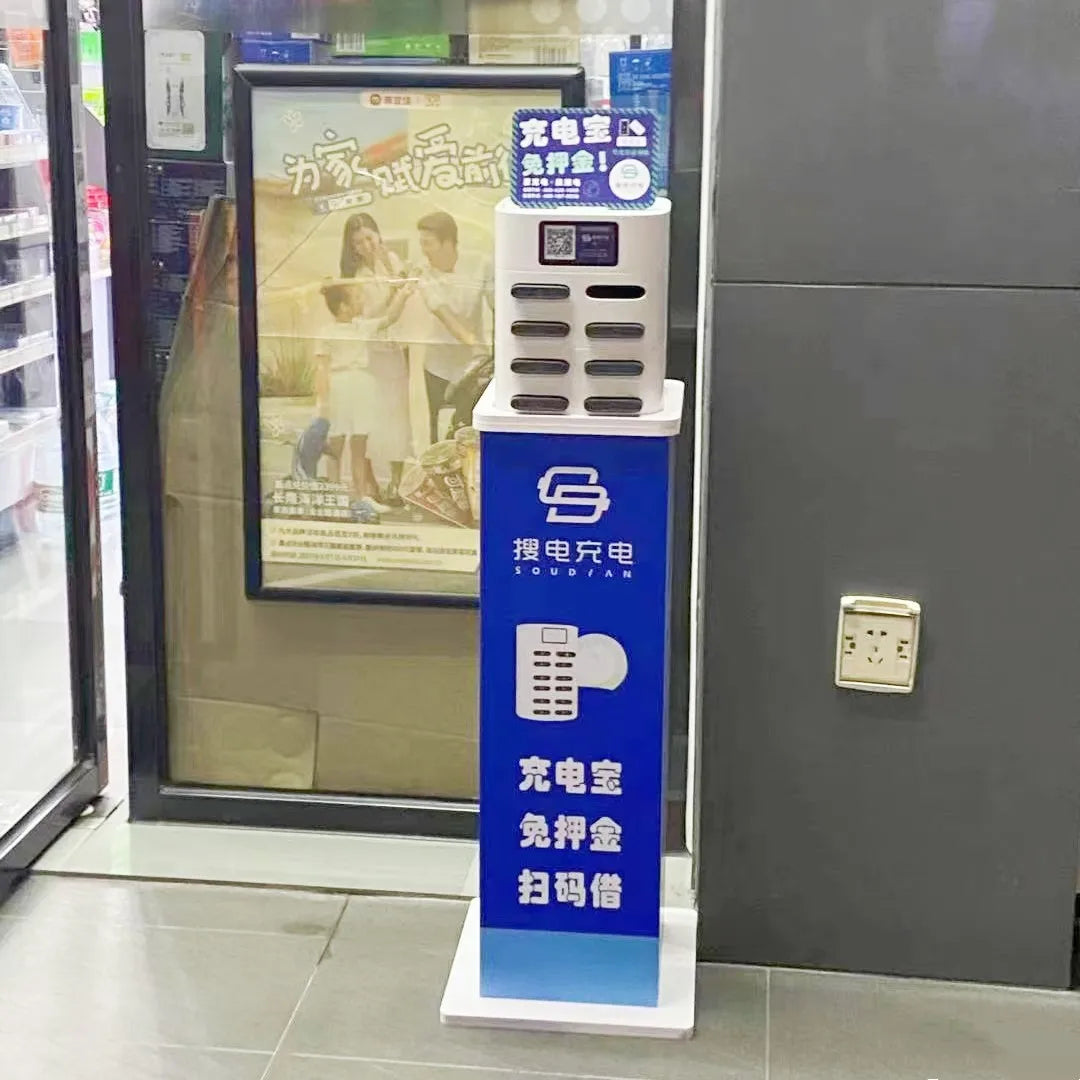 Commercial Mobile Phones Charging Stations Rental Sharing Powerbank