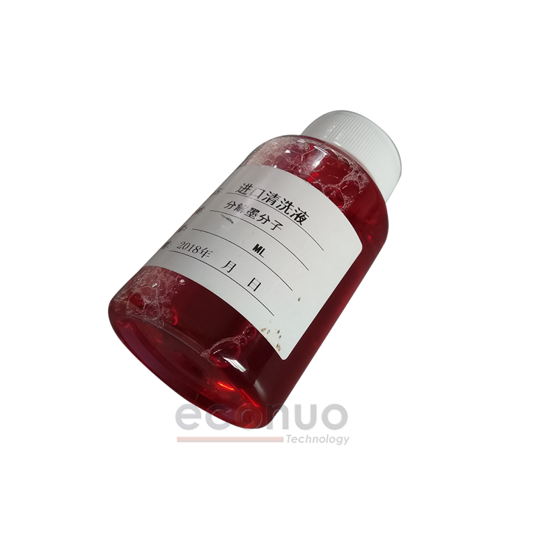 Cleaning Solution Ink Cleaner for Dye Pigment Sublimation Ink Printhead Cartridge Ink Tank for HP/Canon/Brother/Epson 250ml