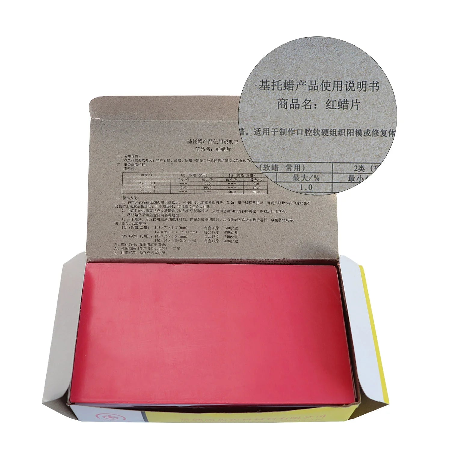 Guaranteed Quality Unique Dental Materials Commonly Used Red Wax Tablets Jewelry Casting Base Plate Wax Dental Wax Sheets