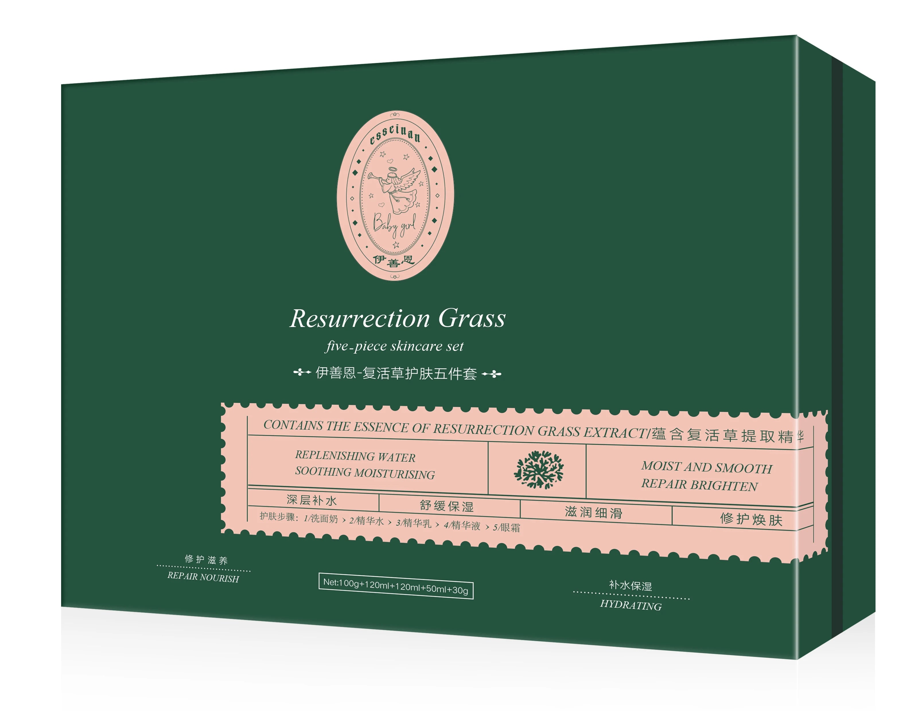 OEM Beauty Skin Care Resurrection Grass Anti Aging Whitening Facial Gift Set Natural Organic Herbal Face Skin Care Sets